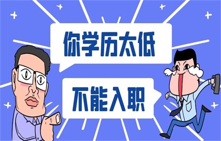 网络远程教育和成人高考学历比较.jpg